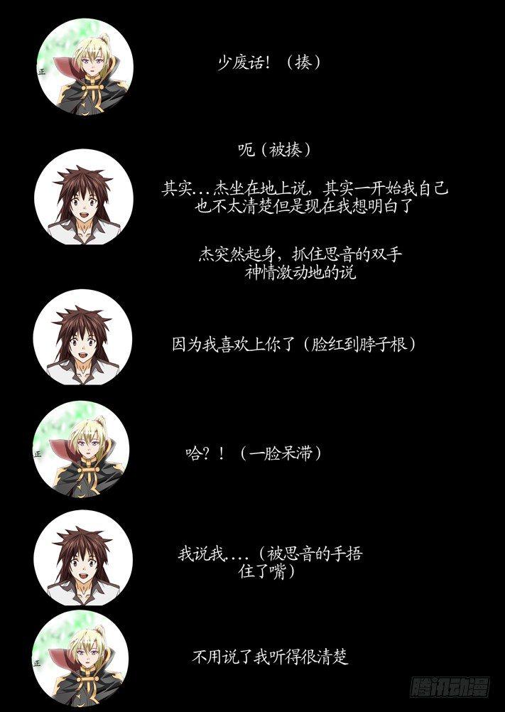 第三话(1)1