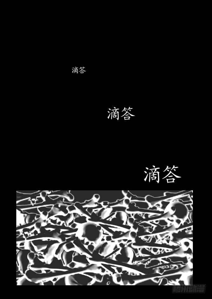 第一话（完）9