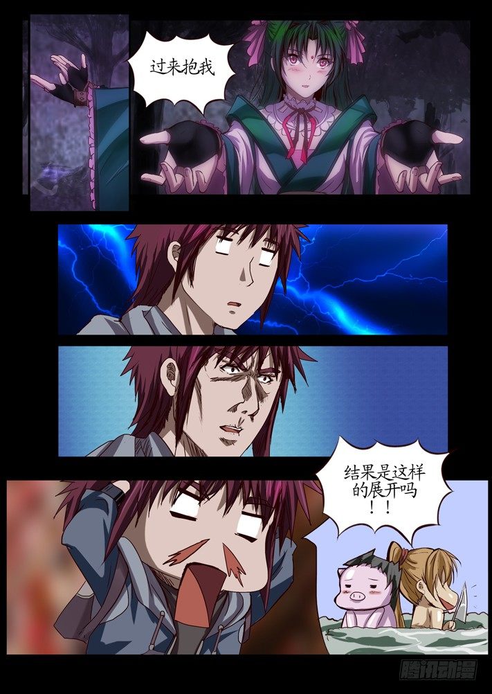 第一话（1）10