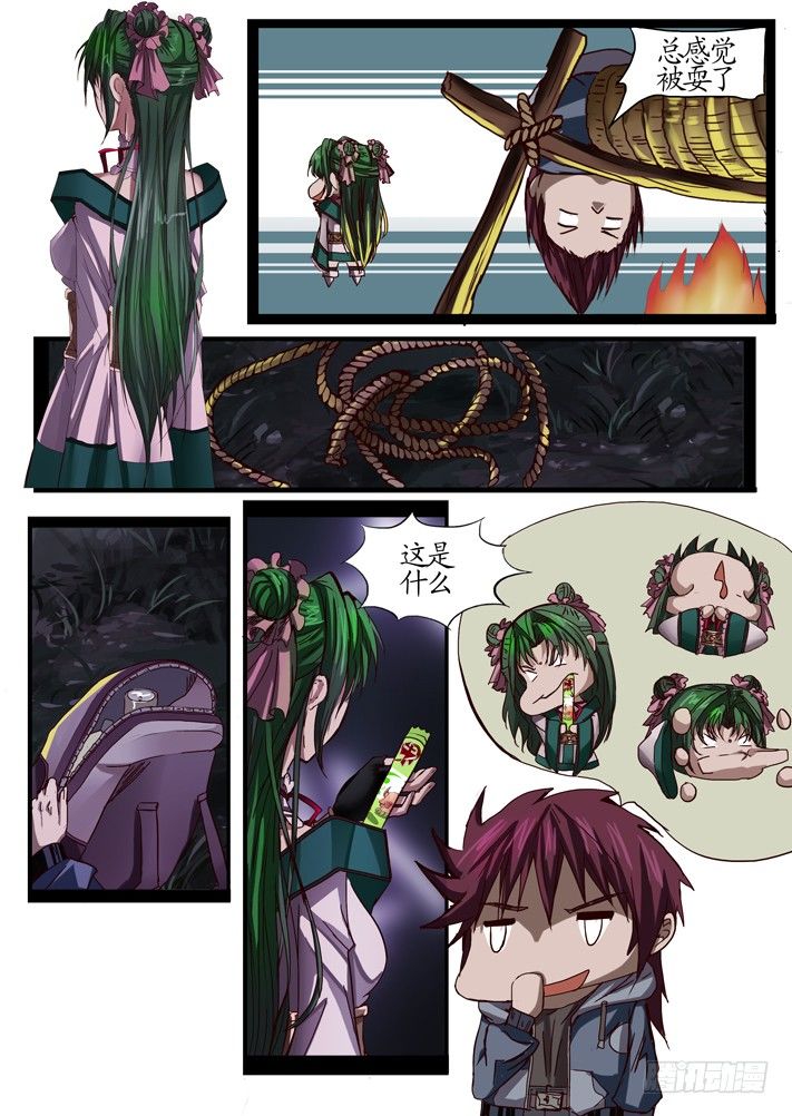 第一话（1）17