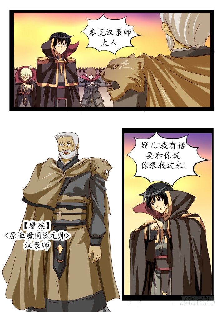 第一话（8）6
