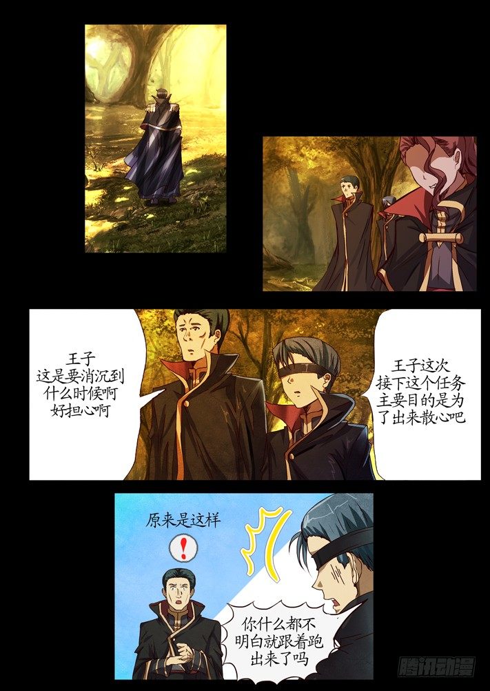 第一话（3）10