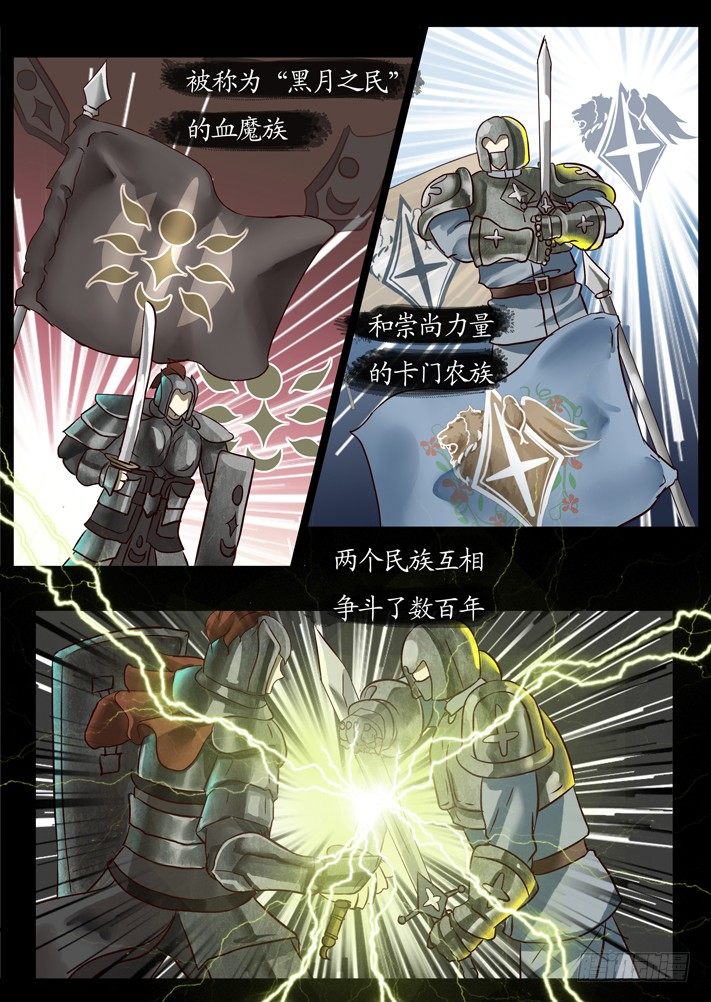 第0话（五）1