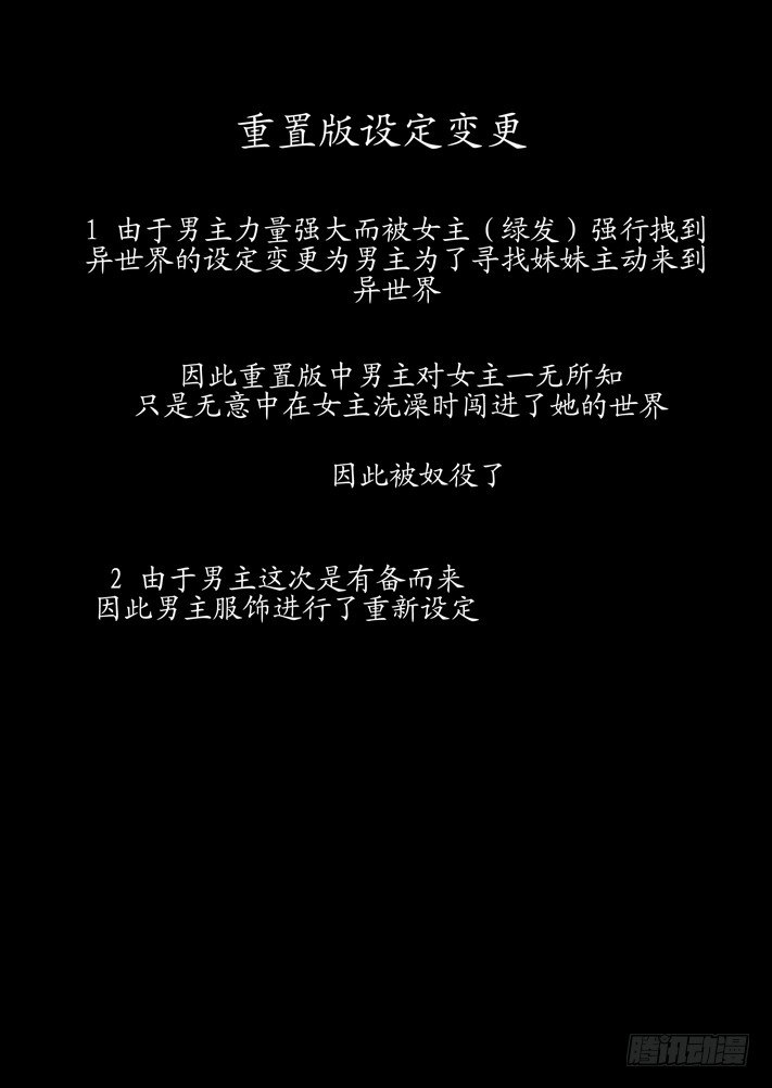 第一话（1）24