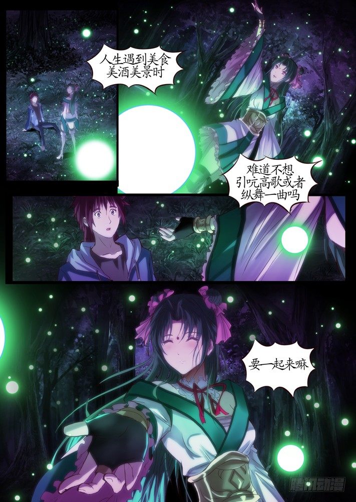 第一话（1）20