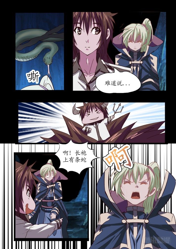 第二话（2）7