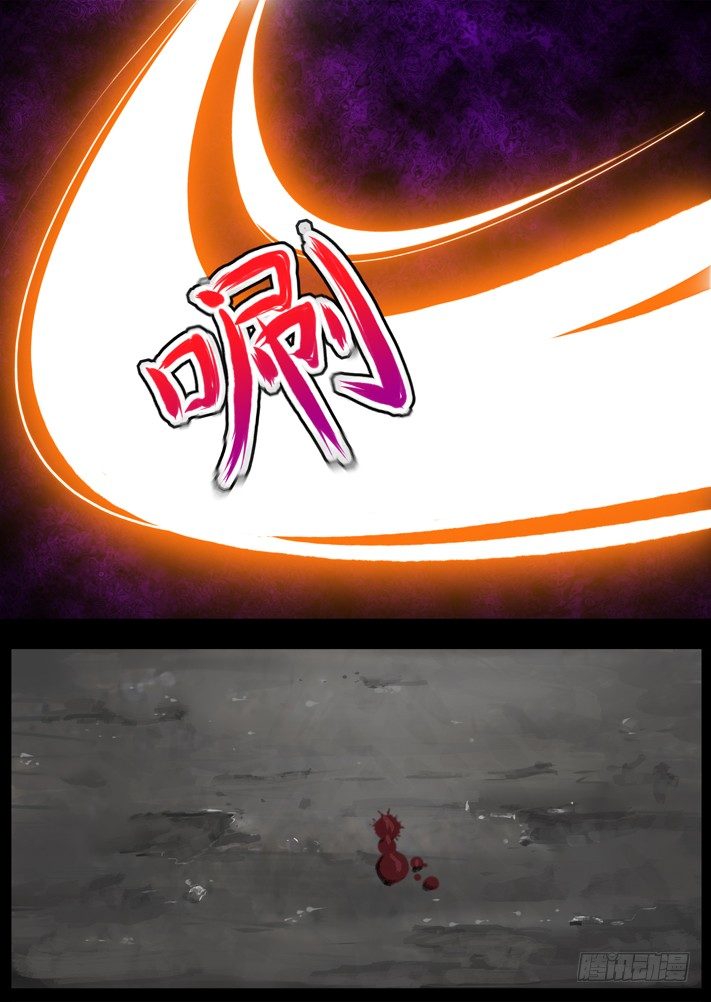 第0话（二）20