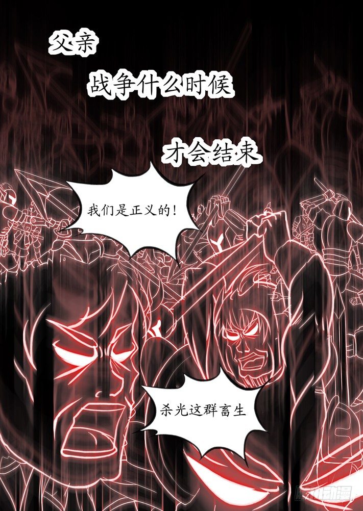 第0话（二）23