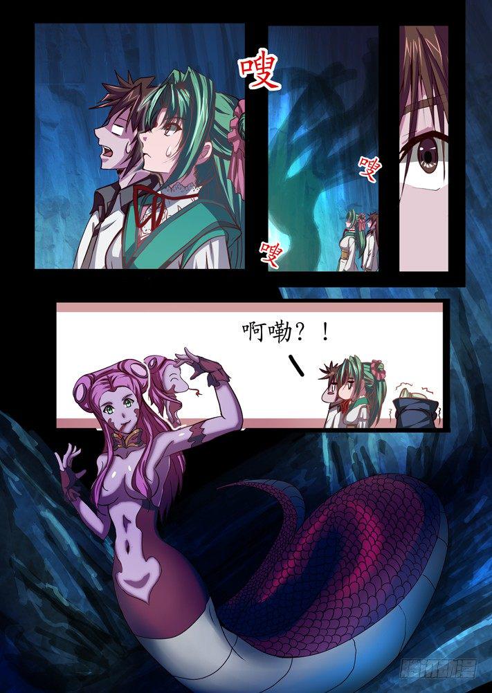 第二话（2）0
