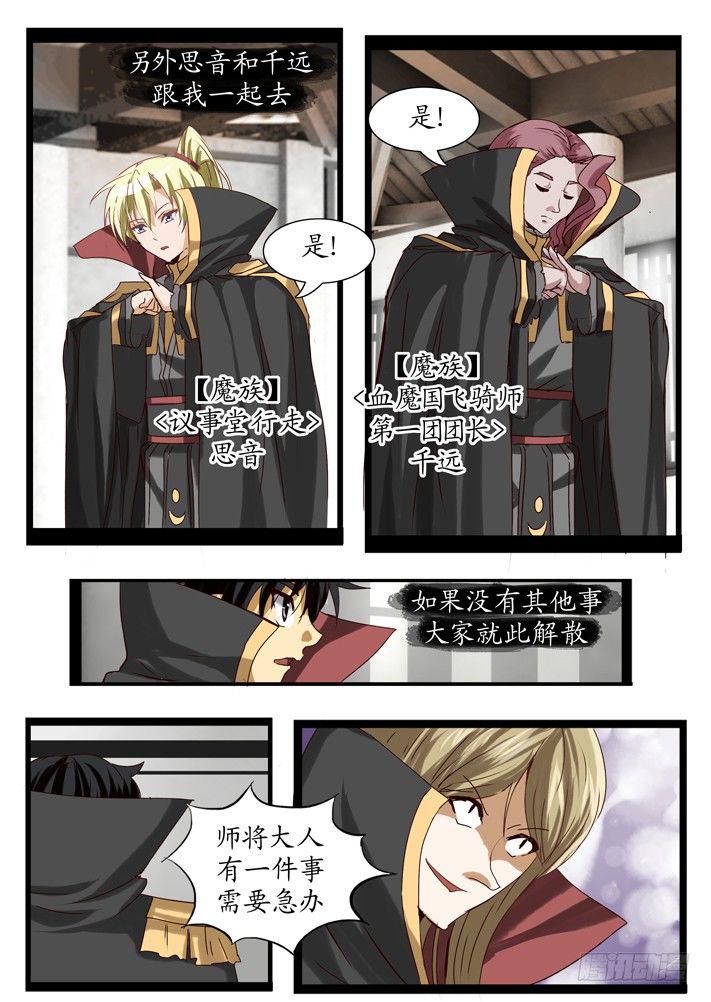 第一话（6）5