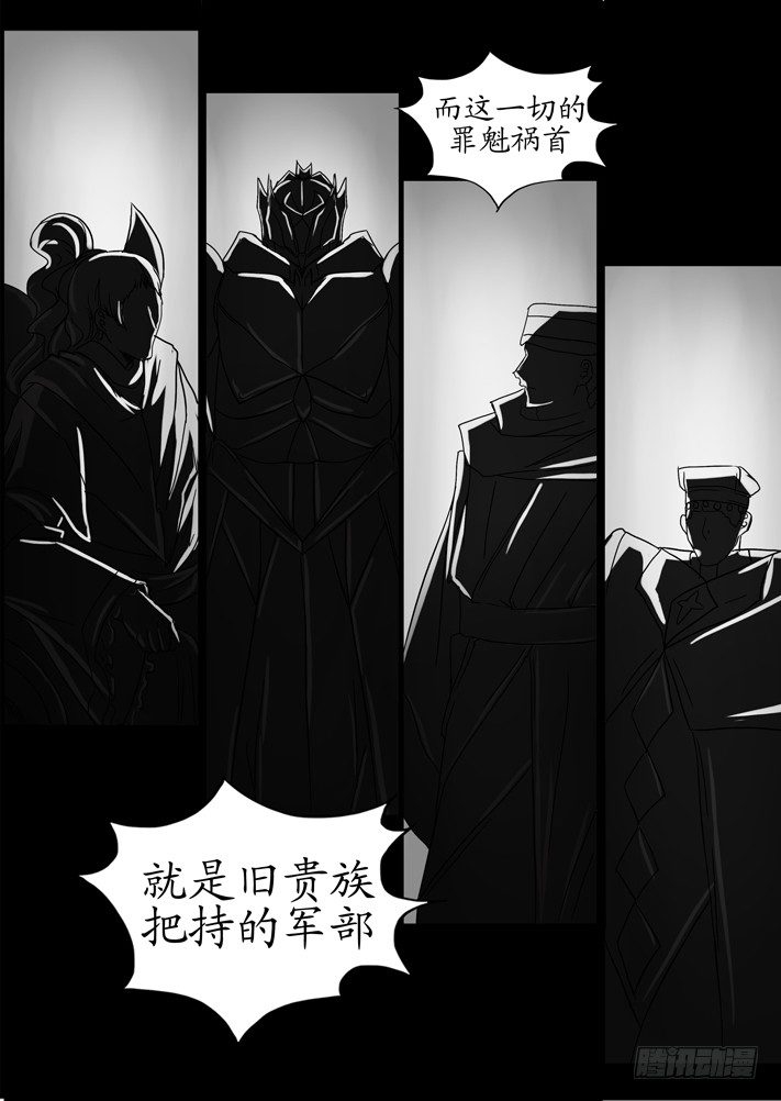 第0话（三）42