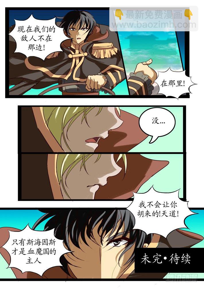 第一话（7）7
