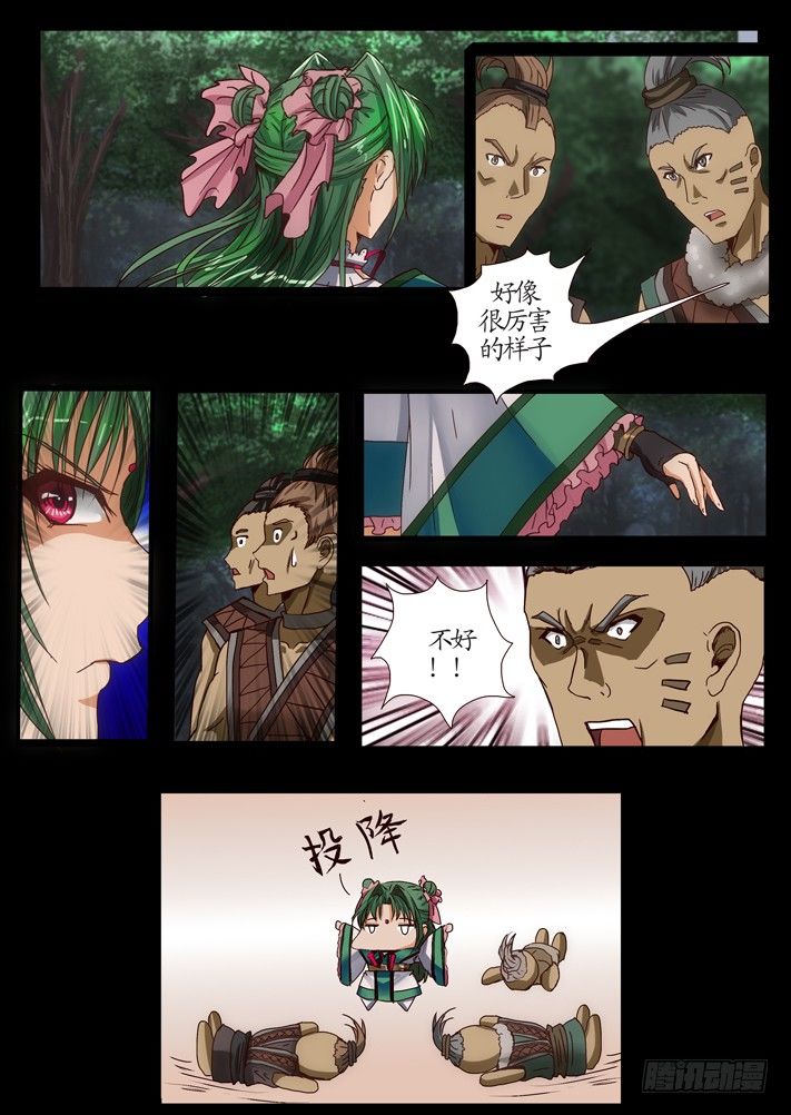 第一话（2）19