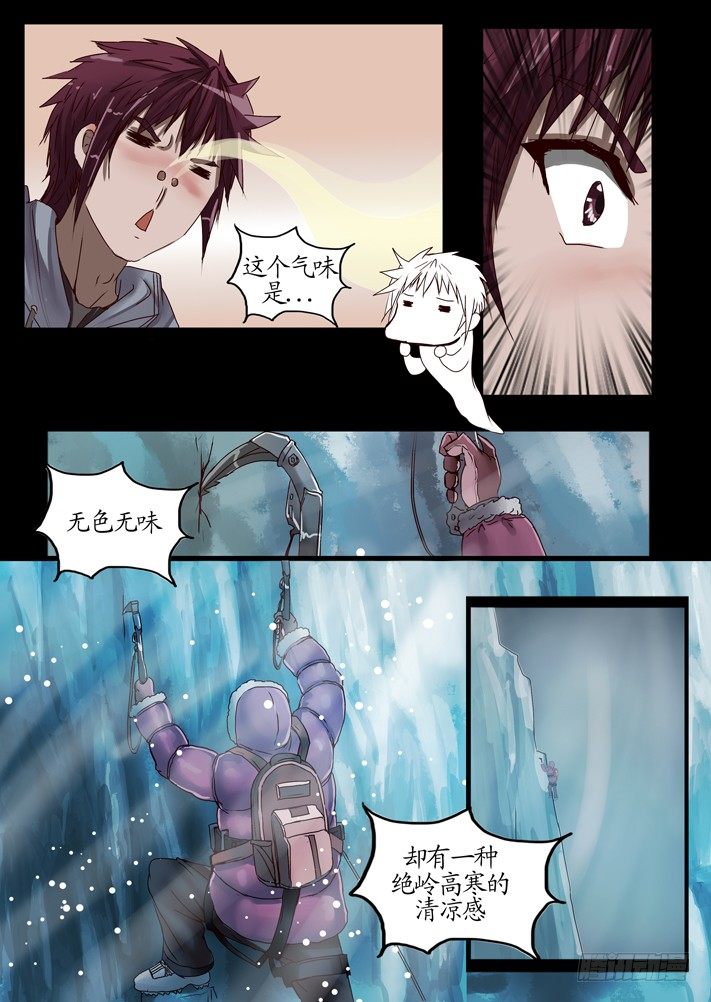 第一话（2）28