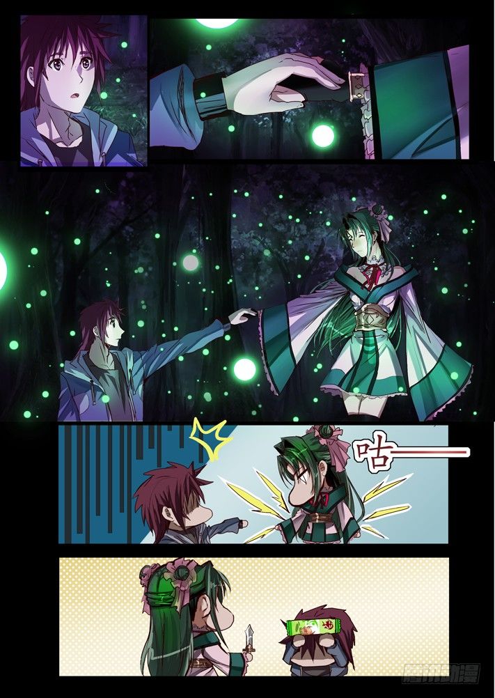 第一话（1）21