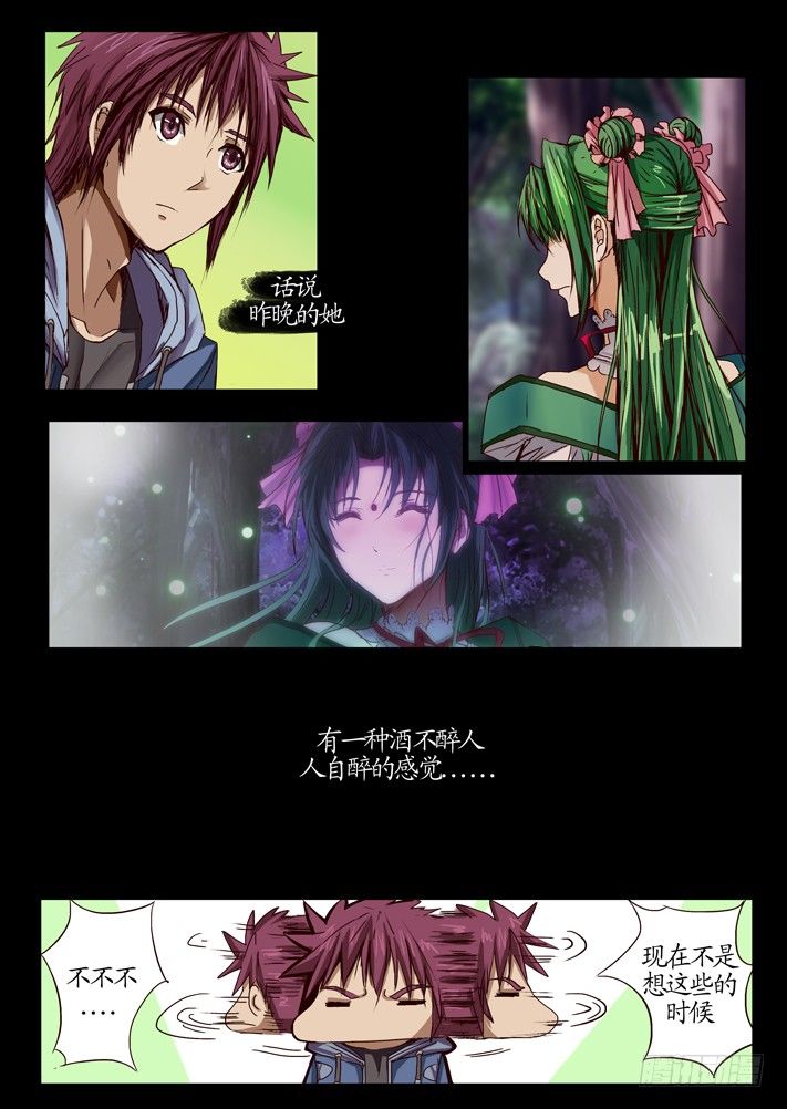 第一话（2）5