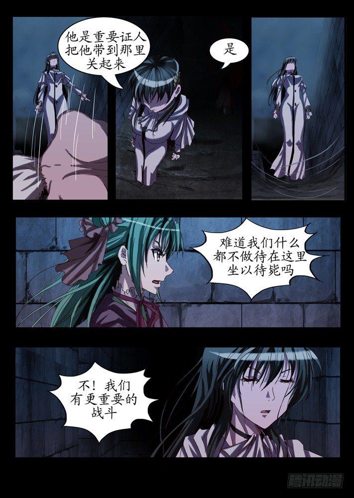 第0话（三）39