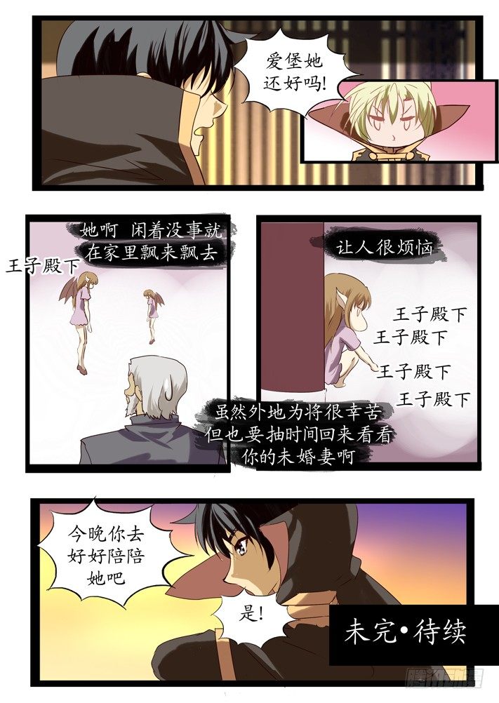 第一话（8）9