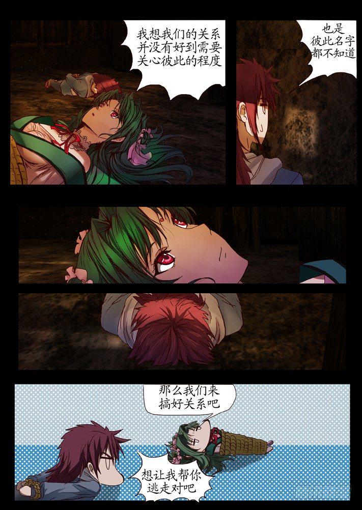 第一话（2）22