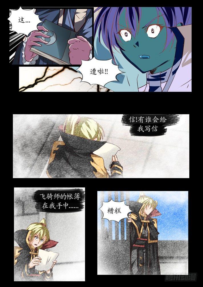 第一话(11)1