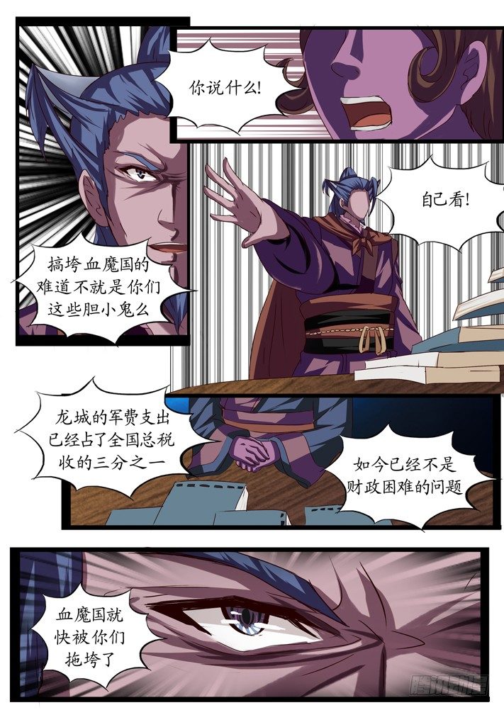 第一话（10）3
