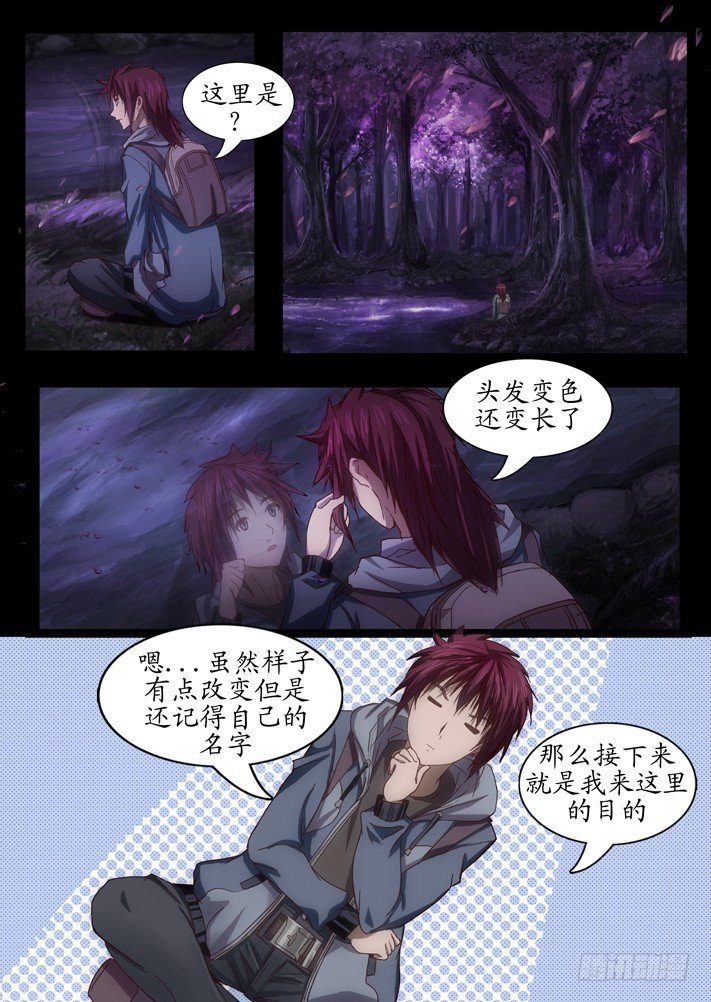 第一话（1）1