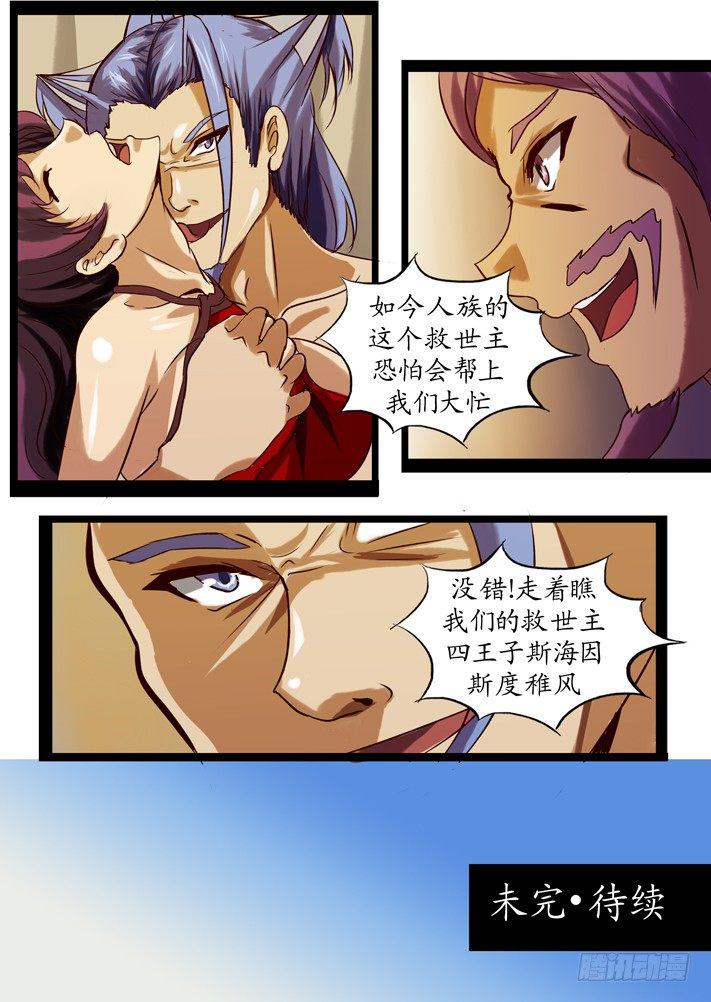 第一话（5）4