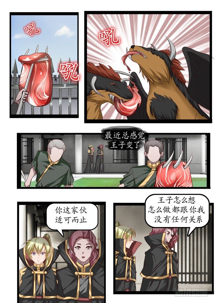第一话（7）0