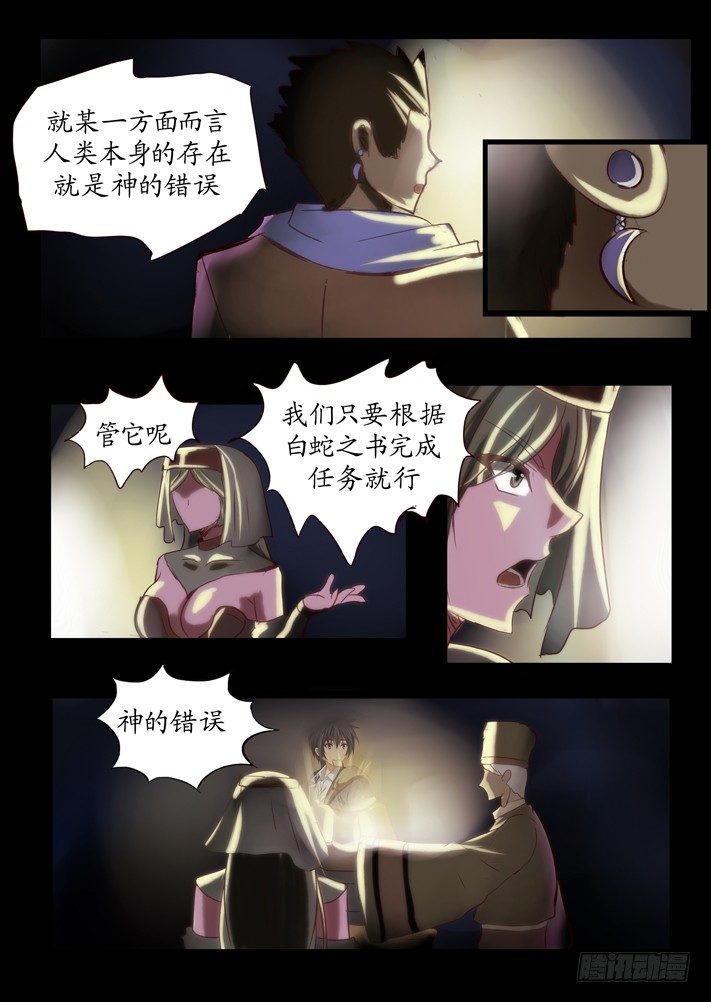 第一话（9）1