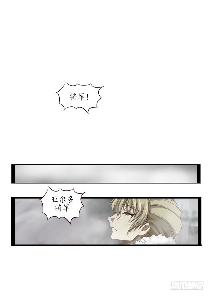 第0话（完）26