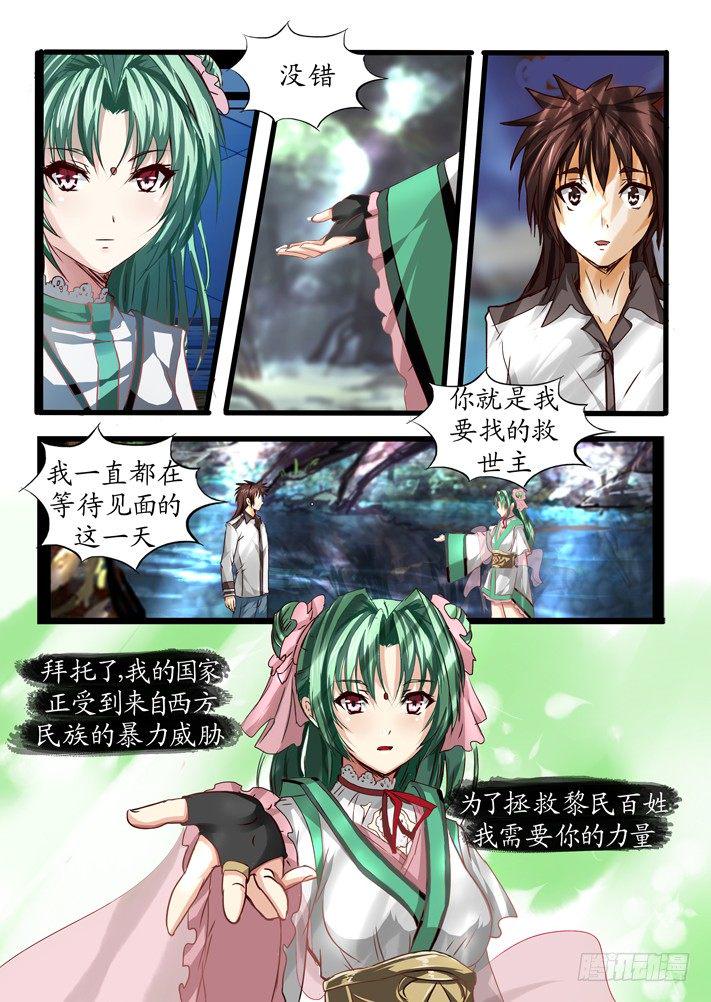 第一话(4)0