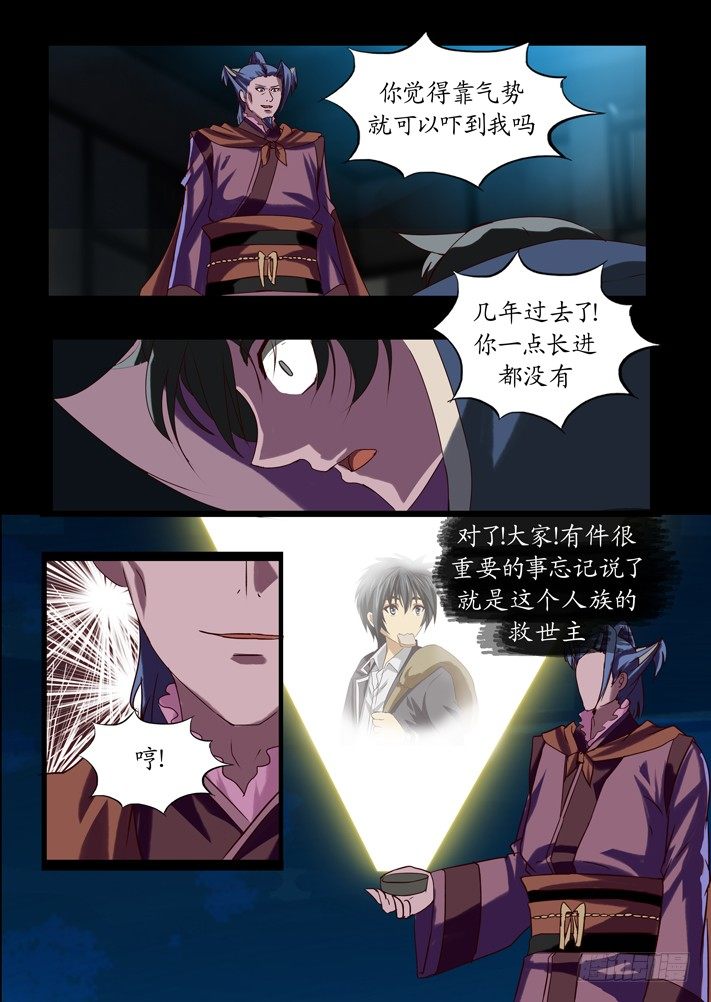 第一话(11)7