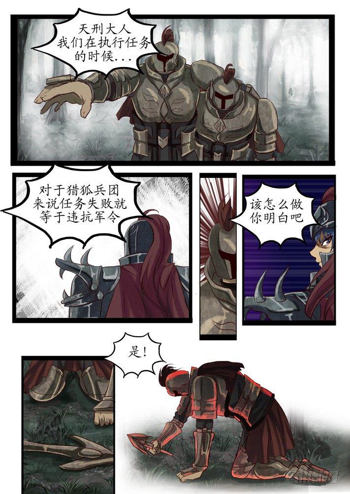 外传123