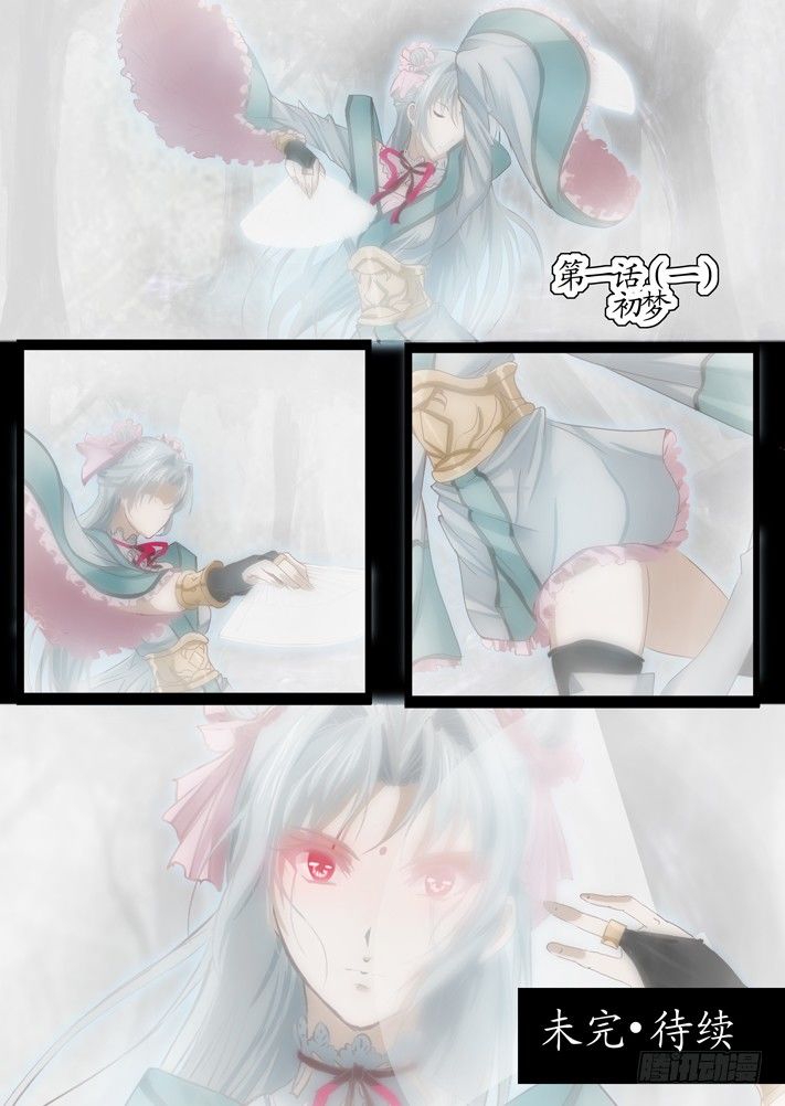 第一话（1）23