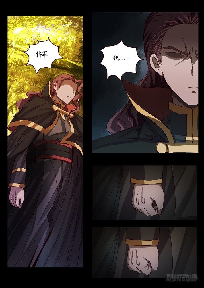 第一话（3）14