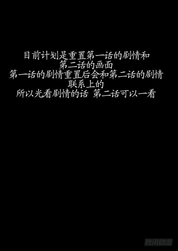 第一话（2）32