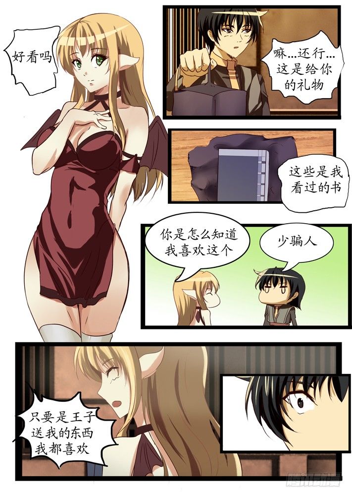 第一话（9）4