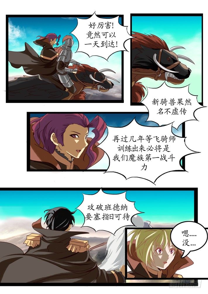 第一话（7）6