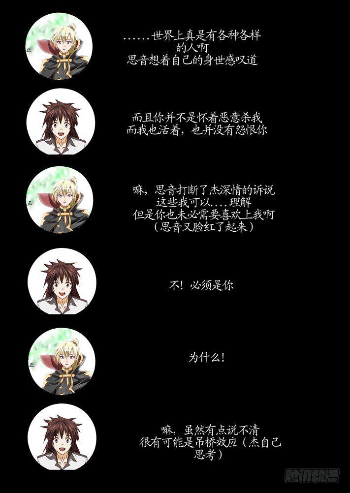 第三话(1)5