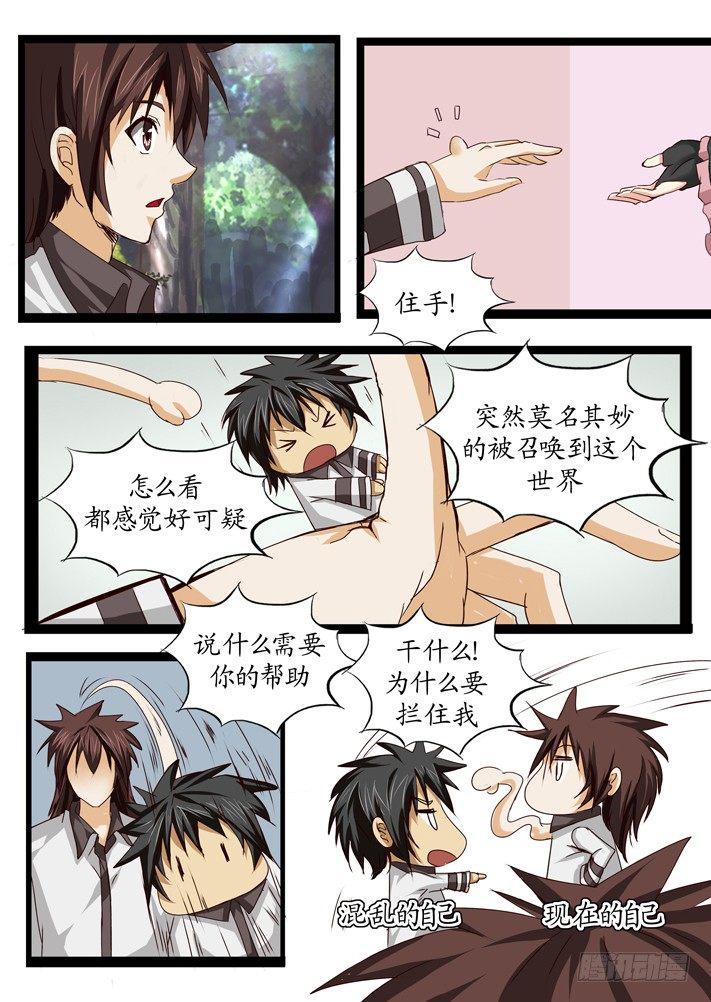 第一话(4)1
