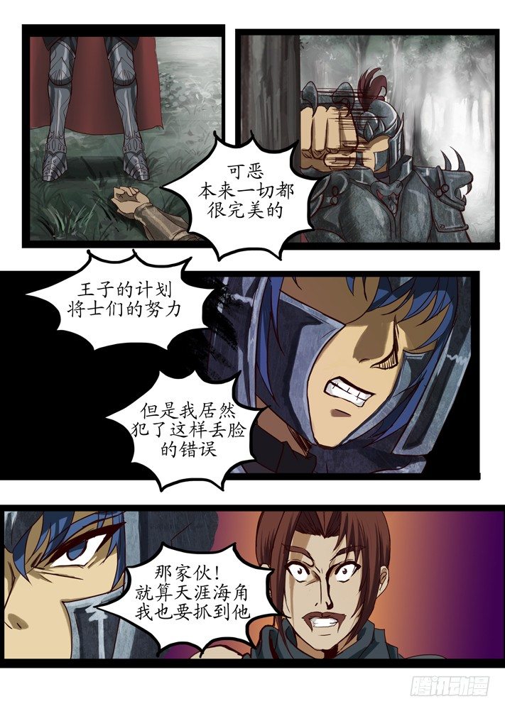 外传122