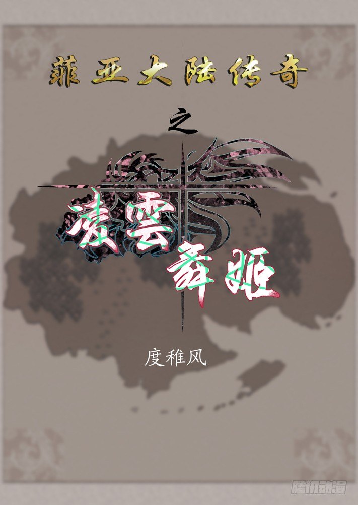 序章5