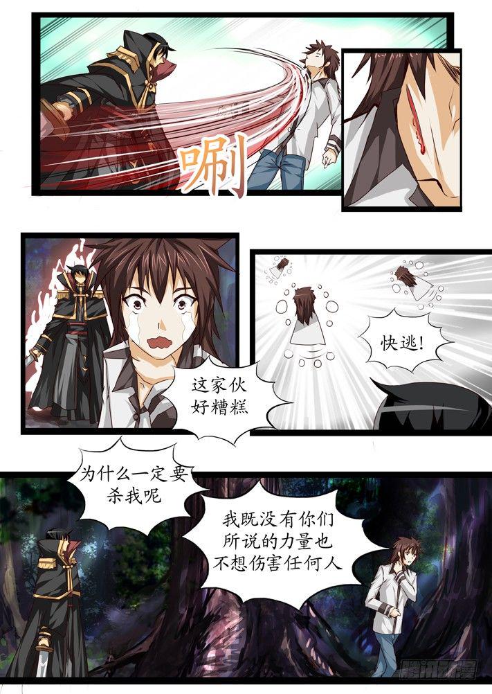 第一话（5）0