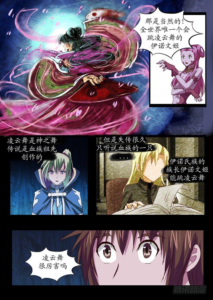 第二话（2）3