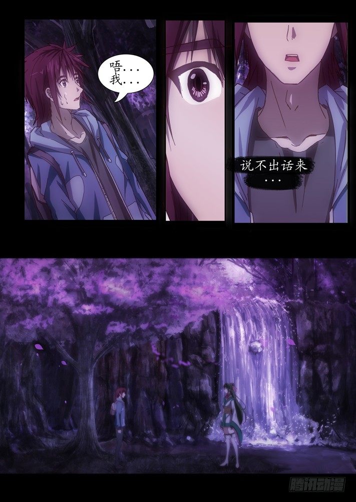 第一话（1）8