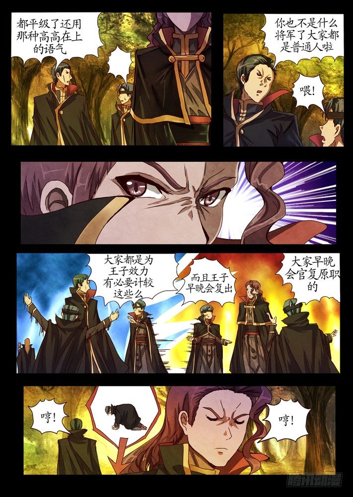 第一话（3）13
