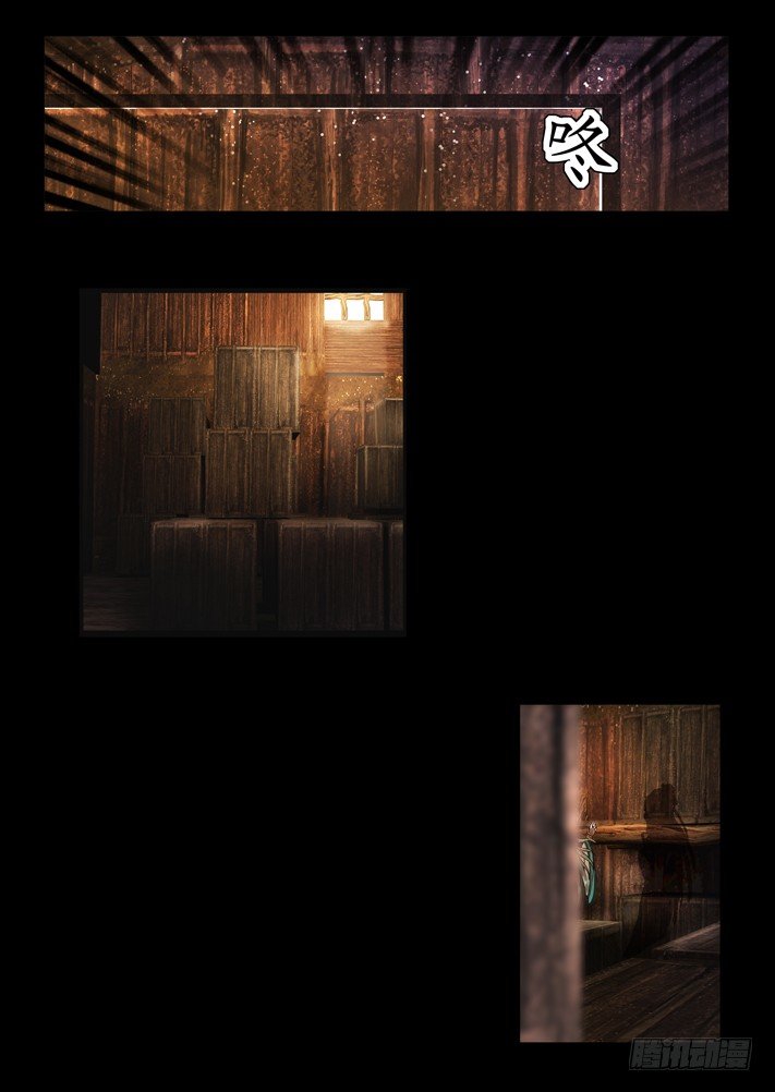 第一话（3）6