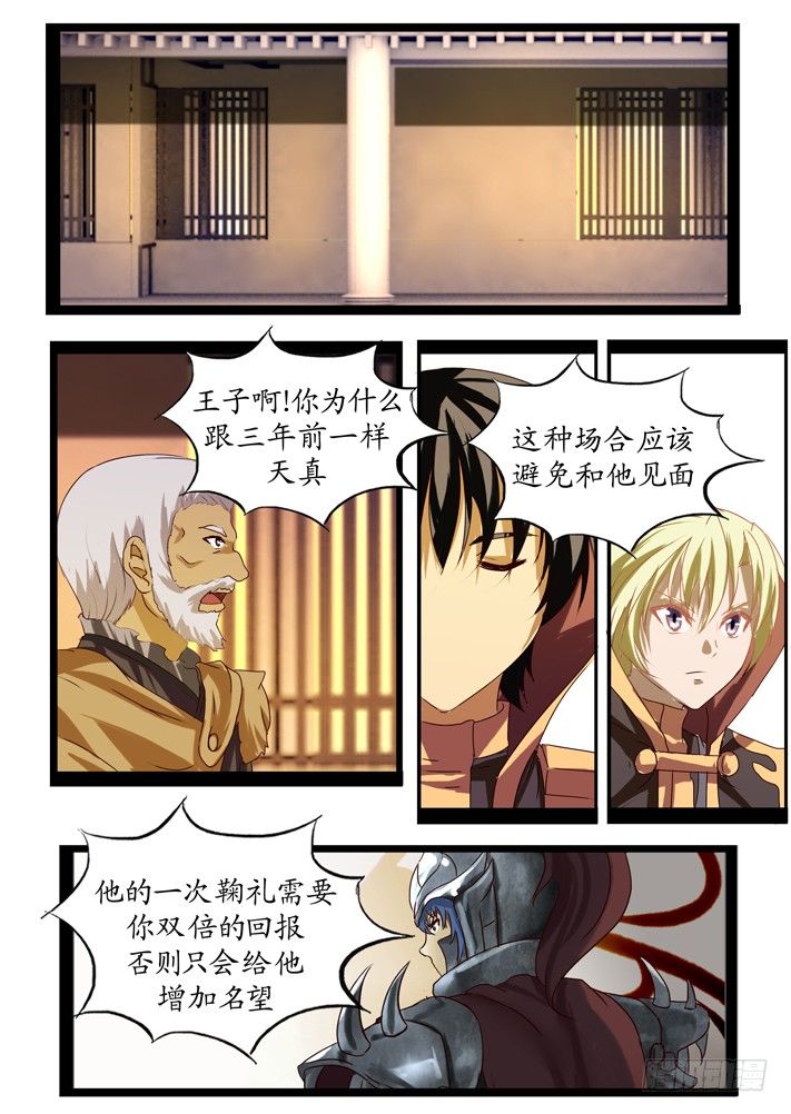 第一话（8）7