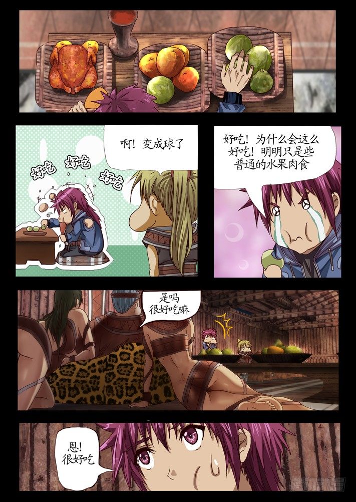 第一话（3）16