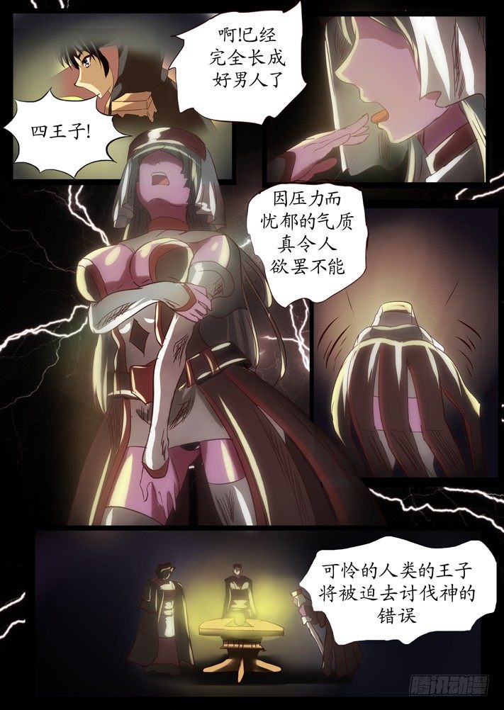 第一话（9）0
